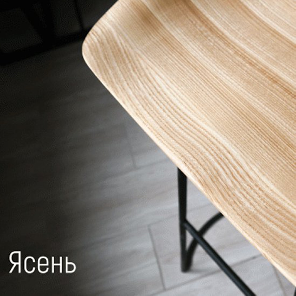 Стул полубарный Kolo Maxi