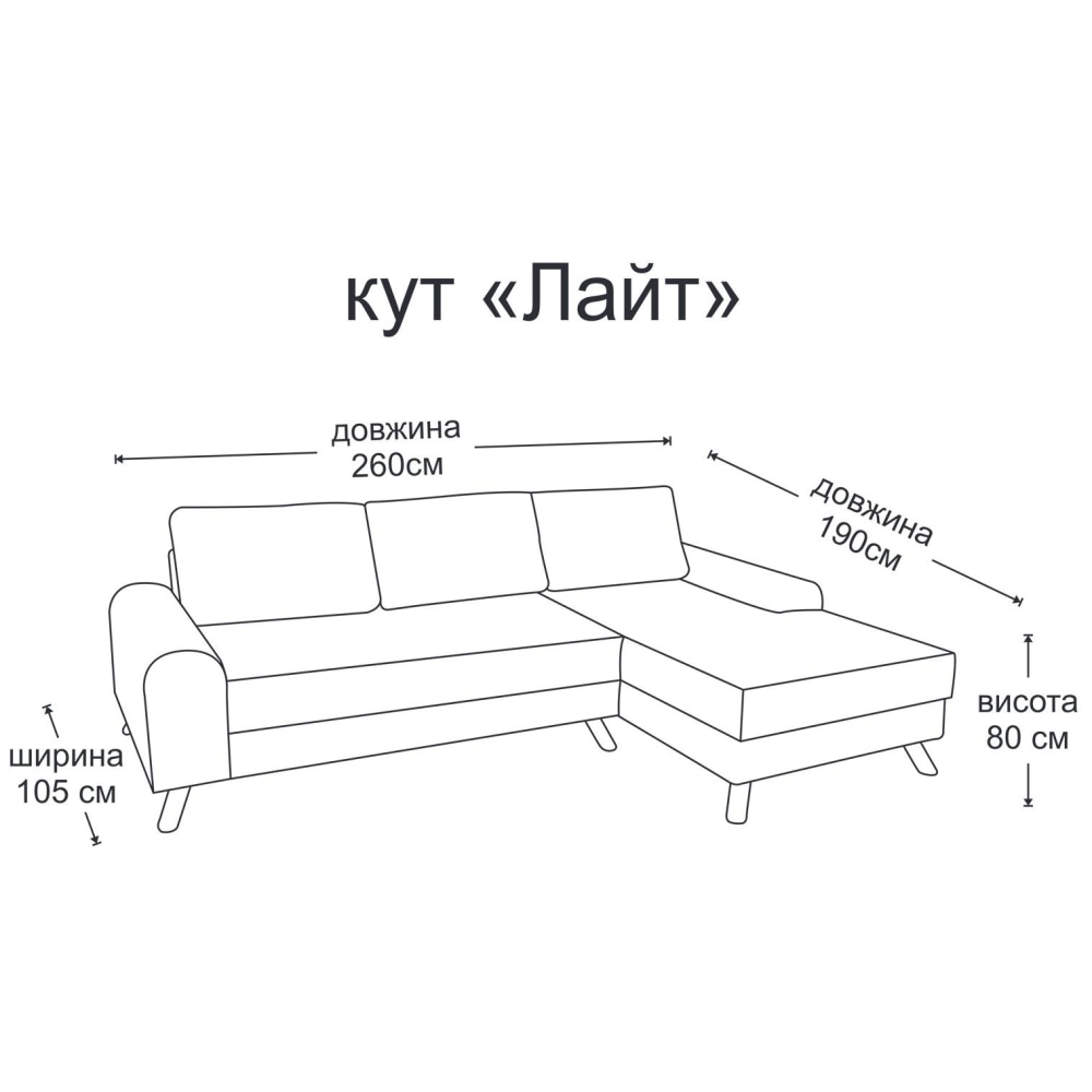 Диван угловой "Лайт"