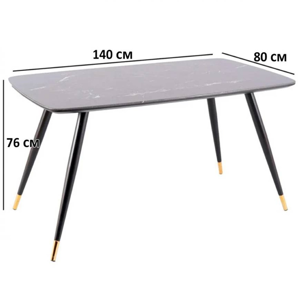 СТОЛ CYRYL I ЧЕРНЫЙ ЭФФЕКТ КАМНЯ / ЧЕРНЫЙ / ЗОЛОТО КАРКАС 140X80