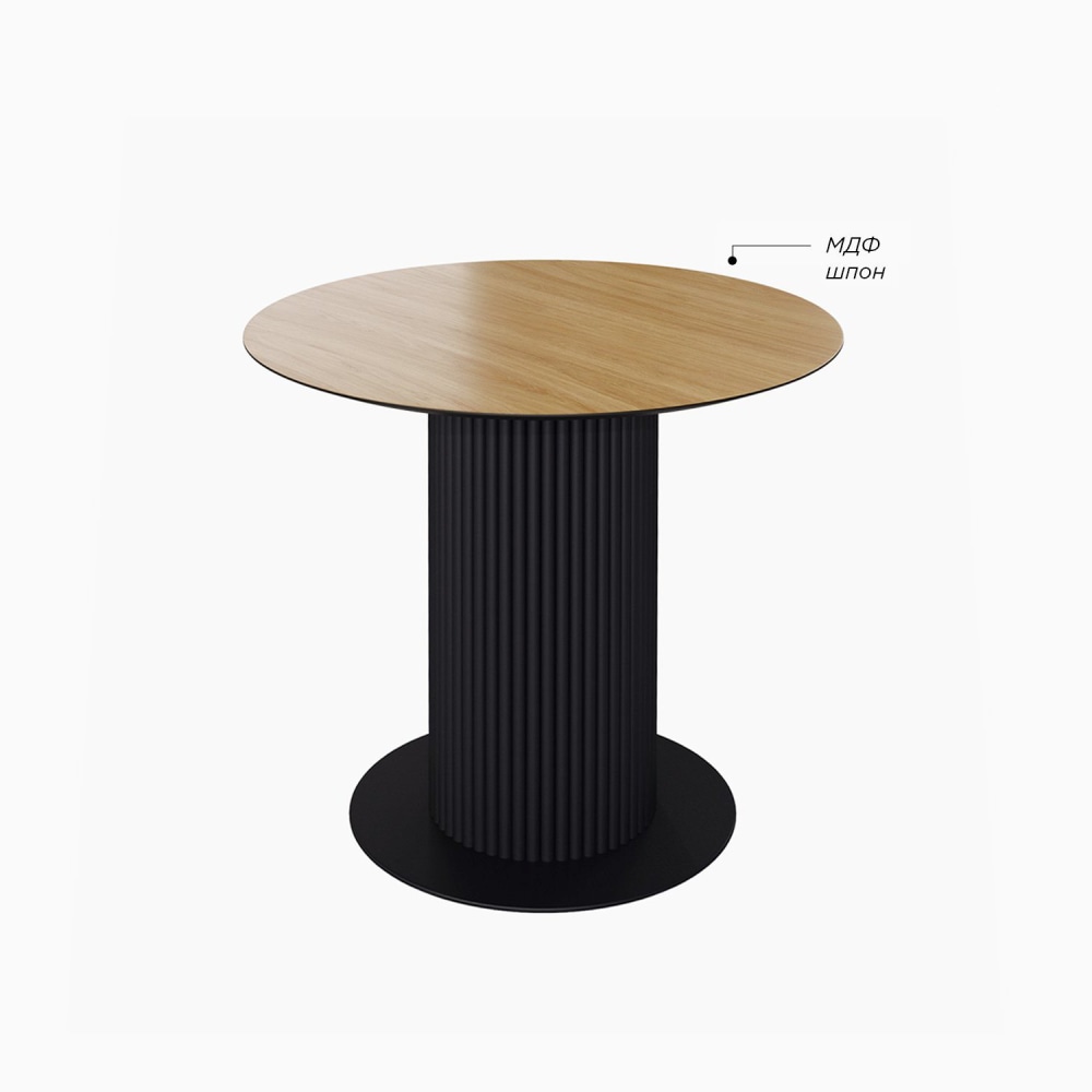 Стол Rome Table